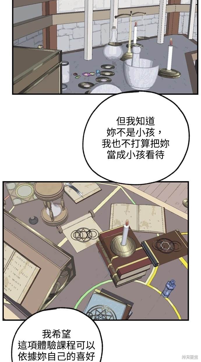 第20话36