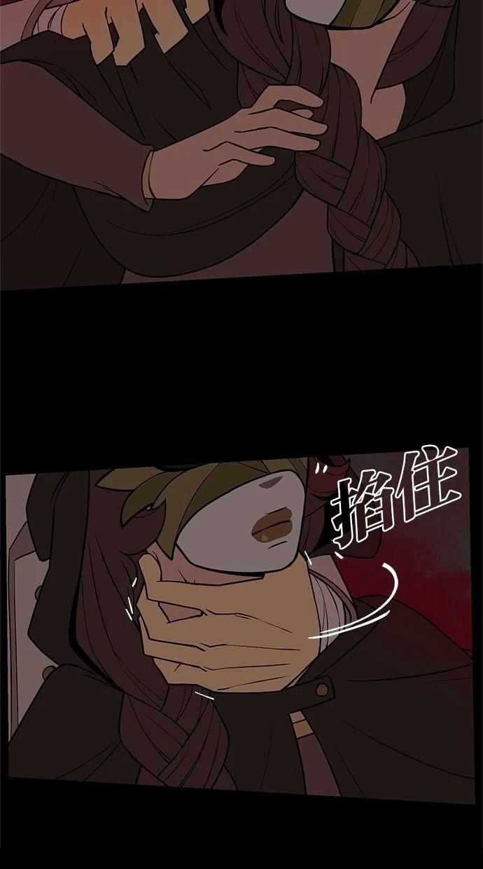 第39话3