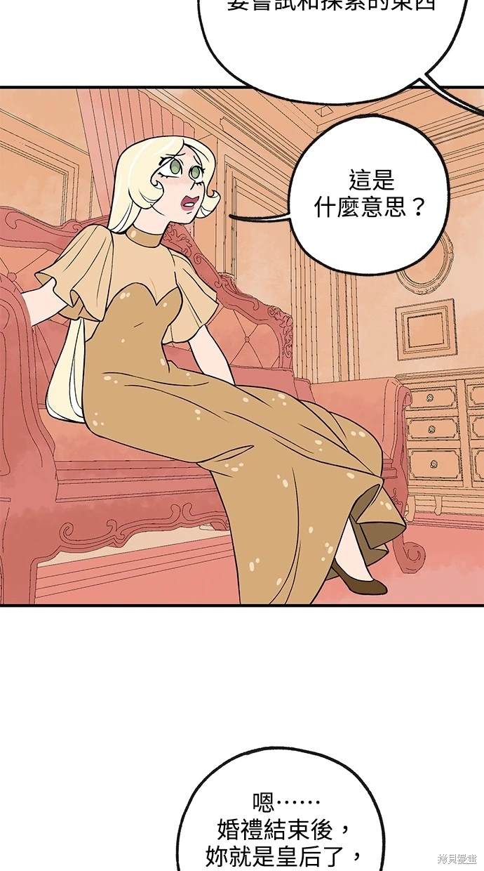 第18话30