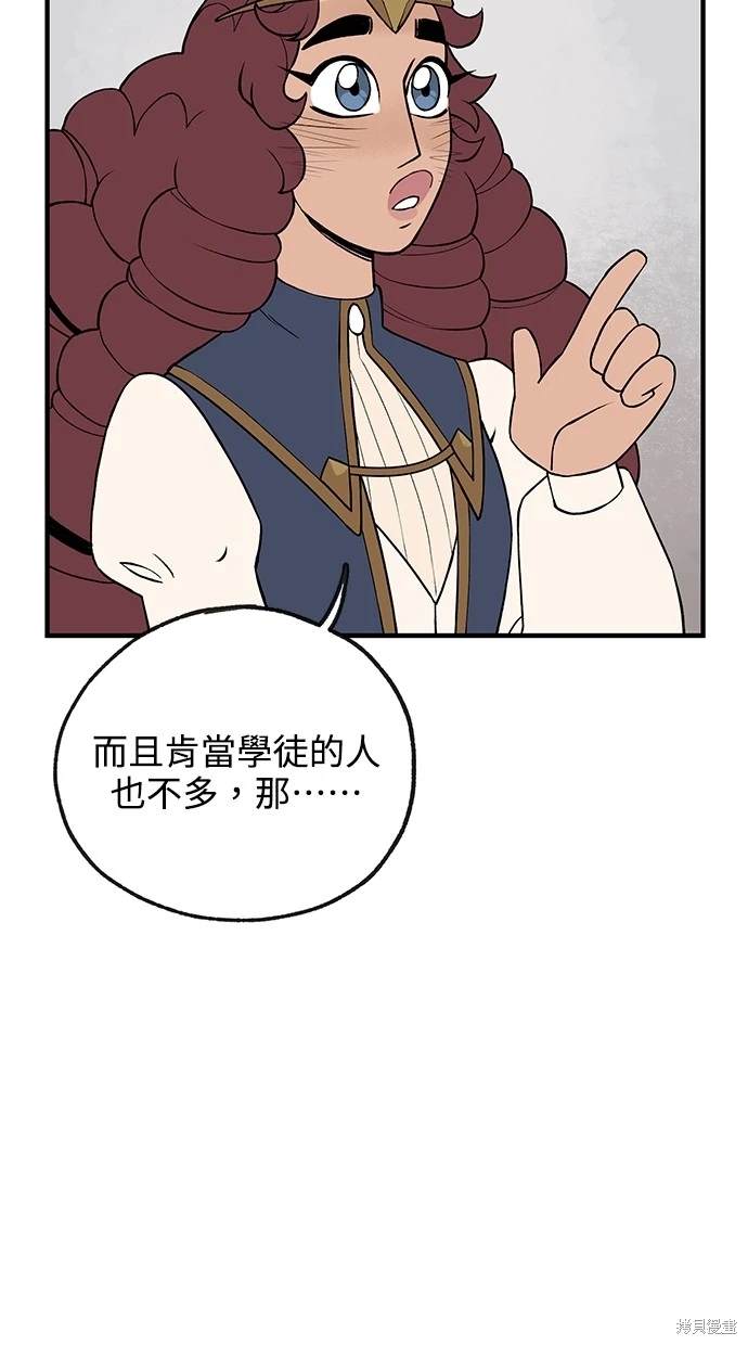 第20话44