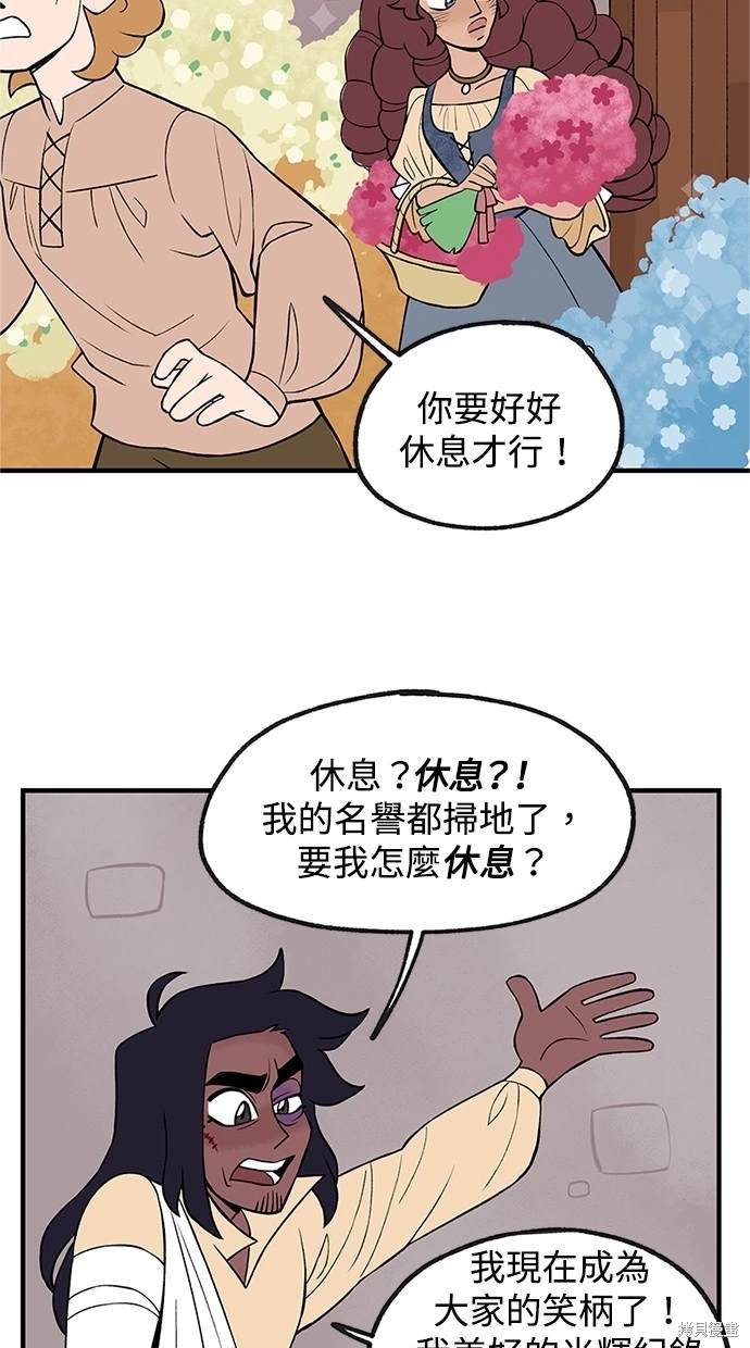 第5话11