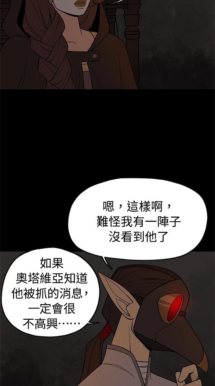 第39话23