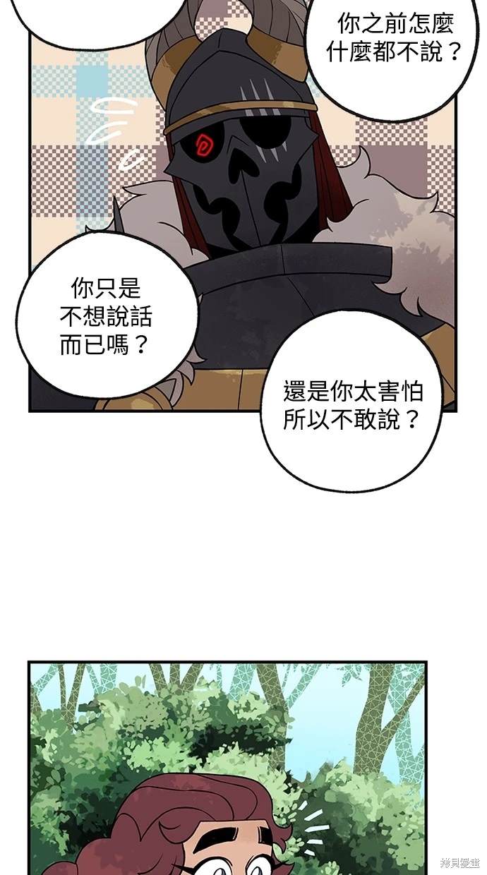 第14话3