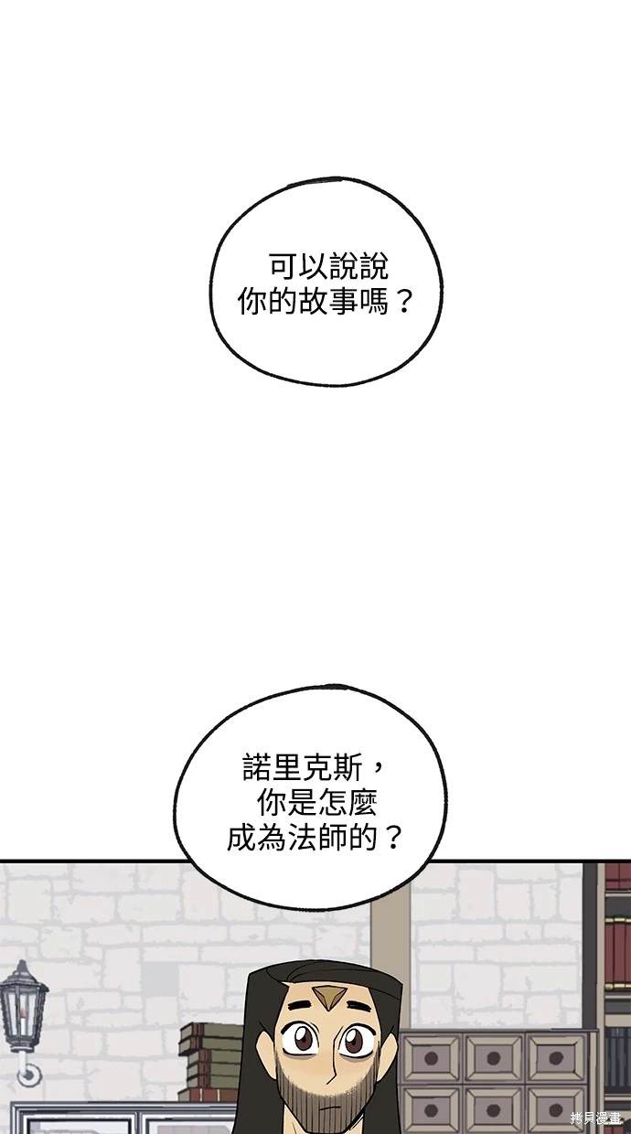 第20话45