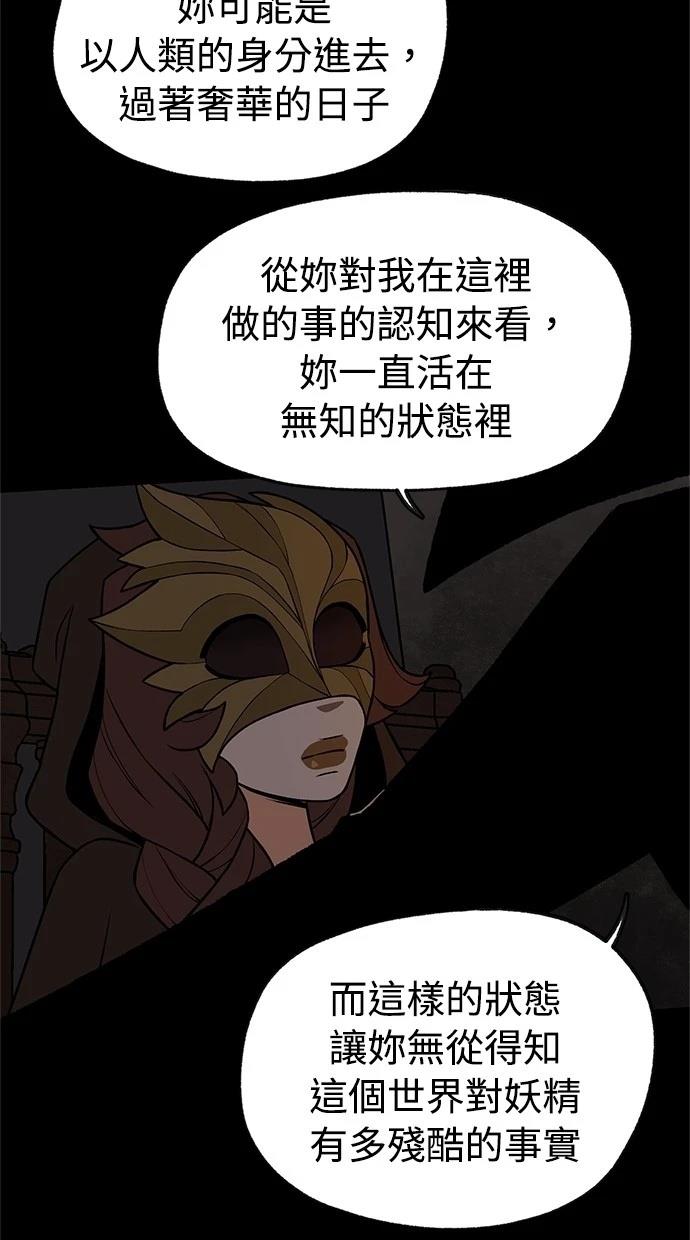第39话30