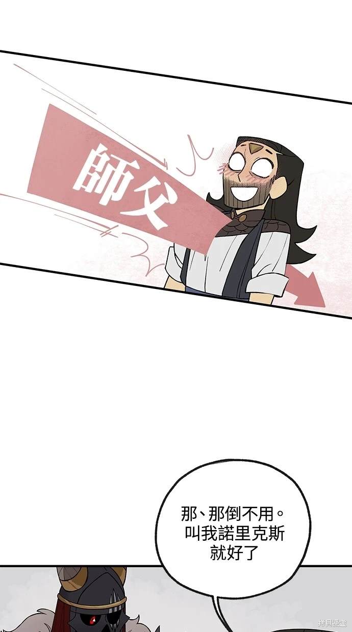 第20话41