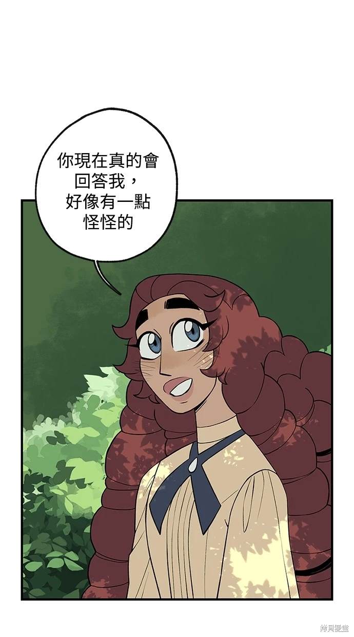 第14话34