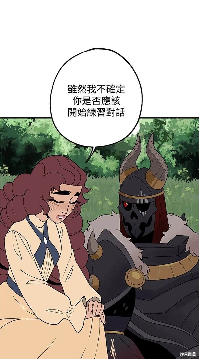 第14话22