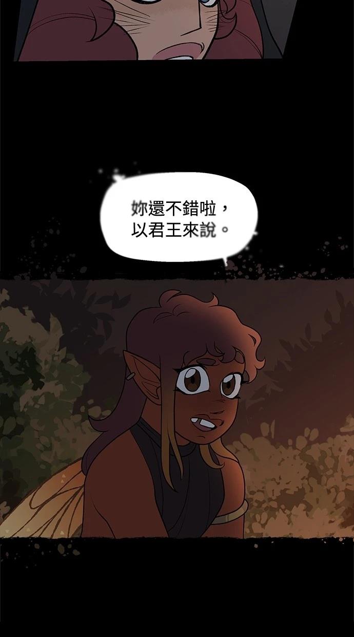 第59话18