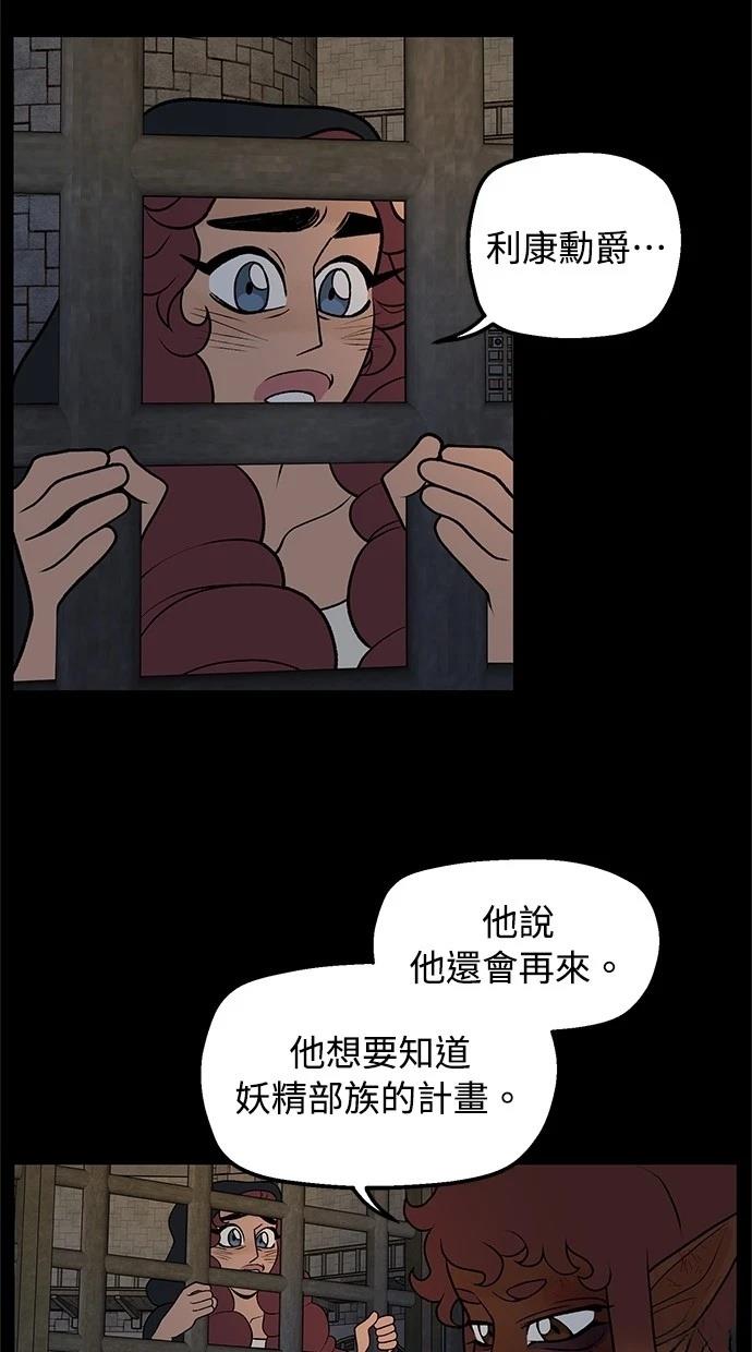 第59话3