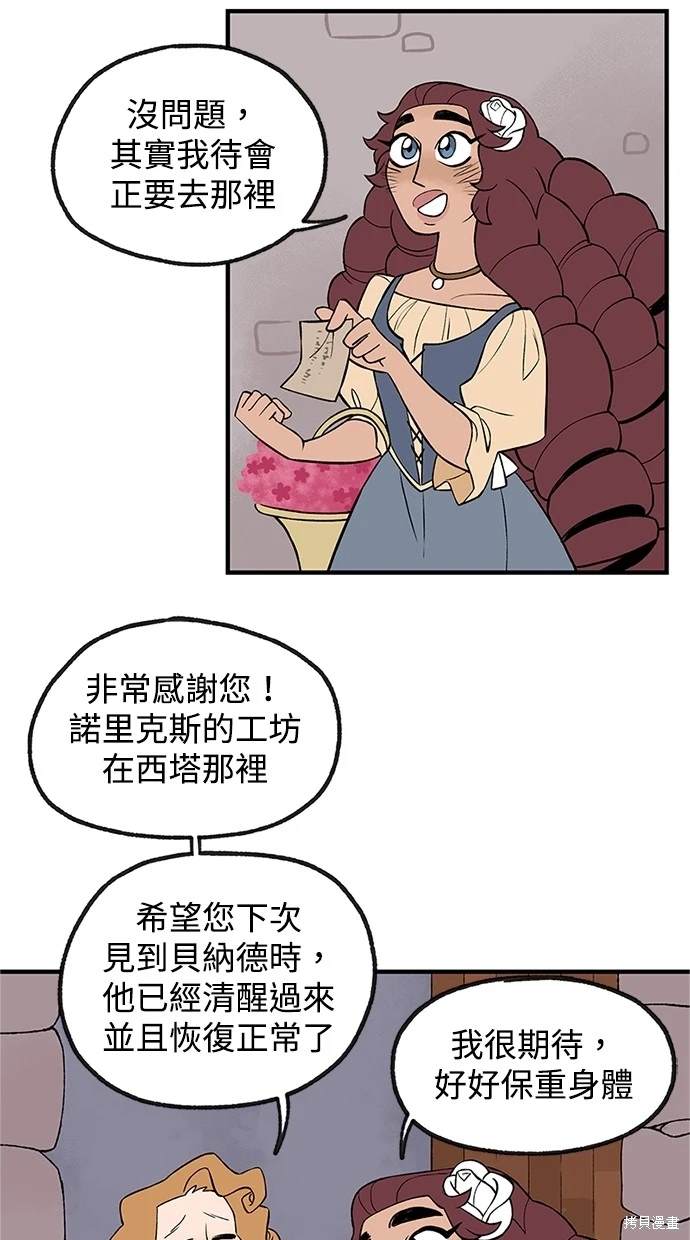 第5话20