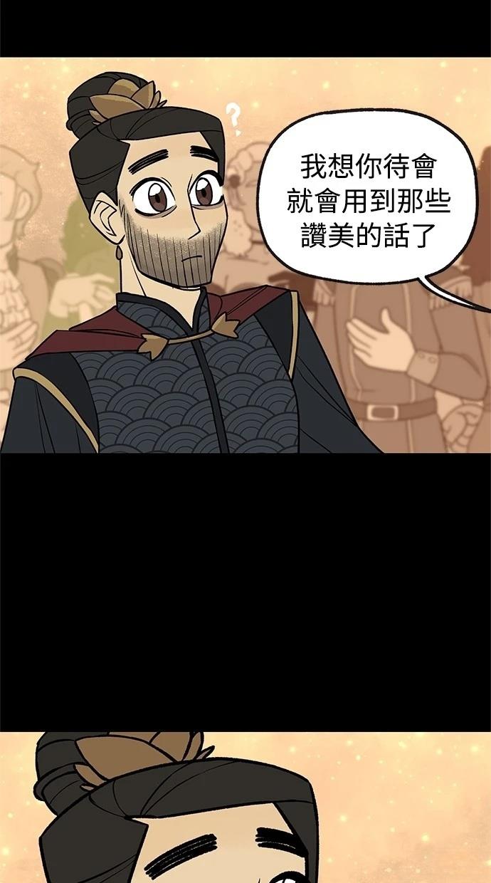 第45话44