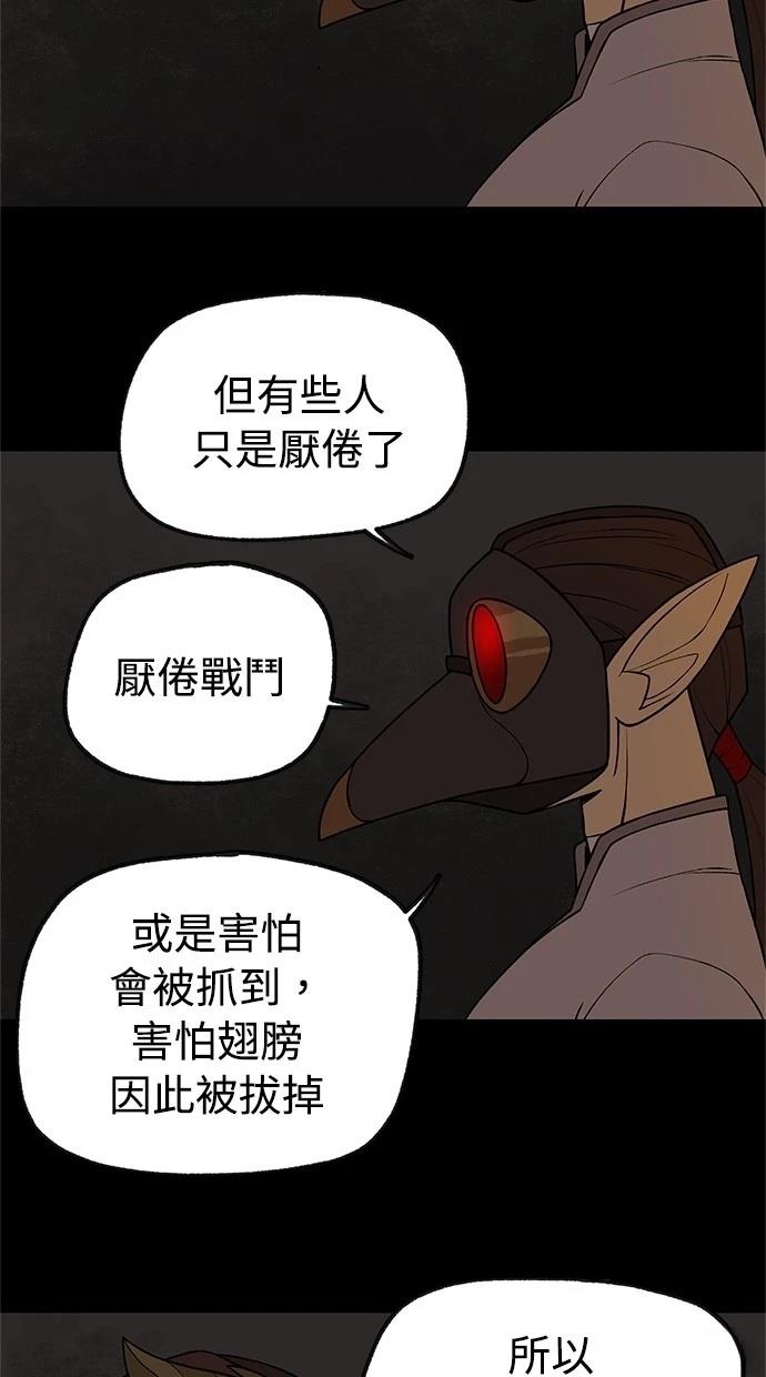 第39话46