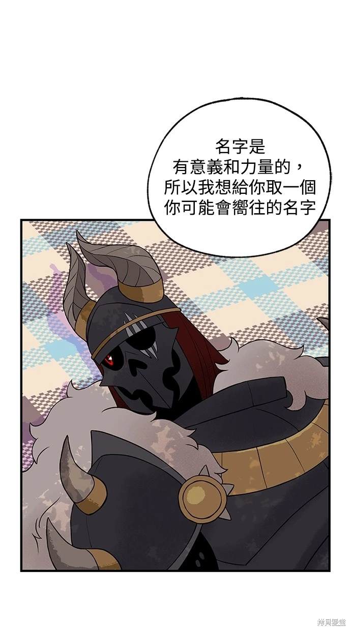 第13话38