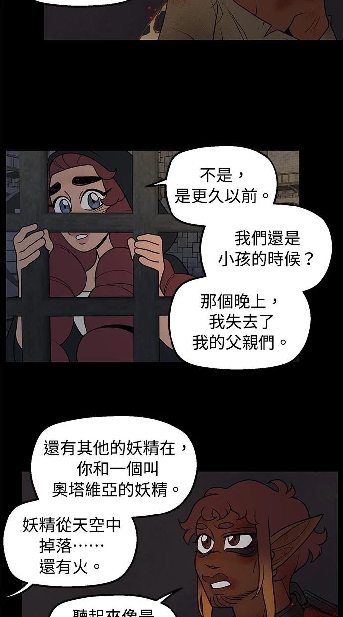 第59话20