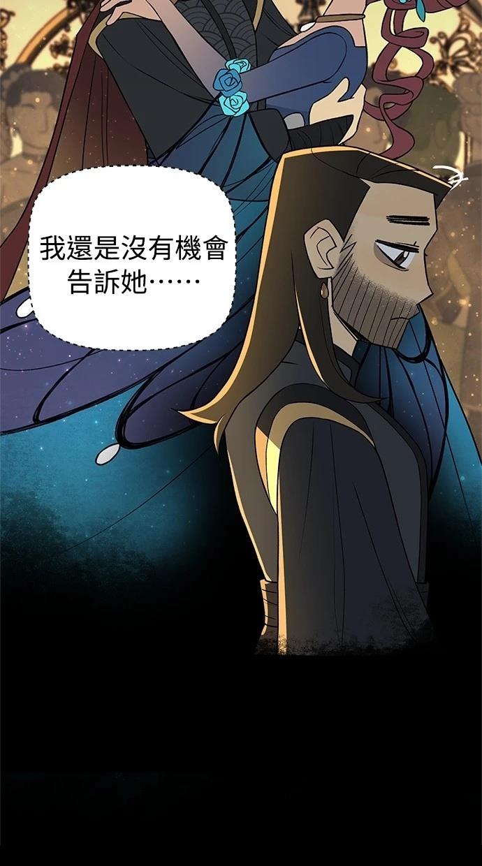第52话8