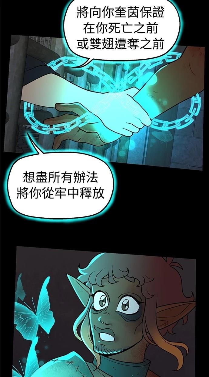 第59话35