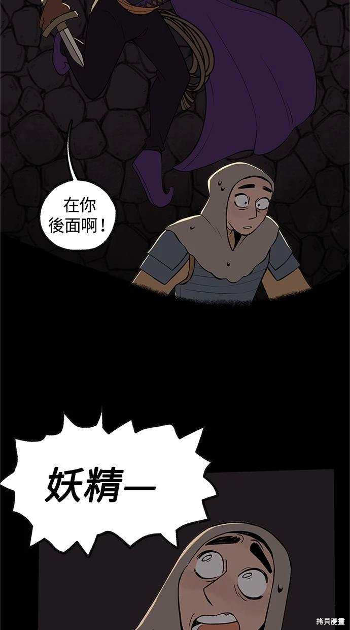 第5话37