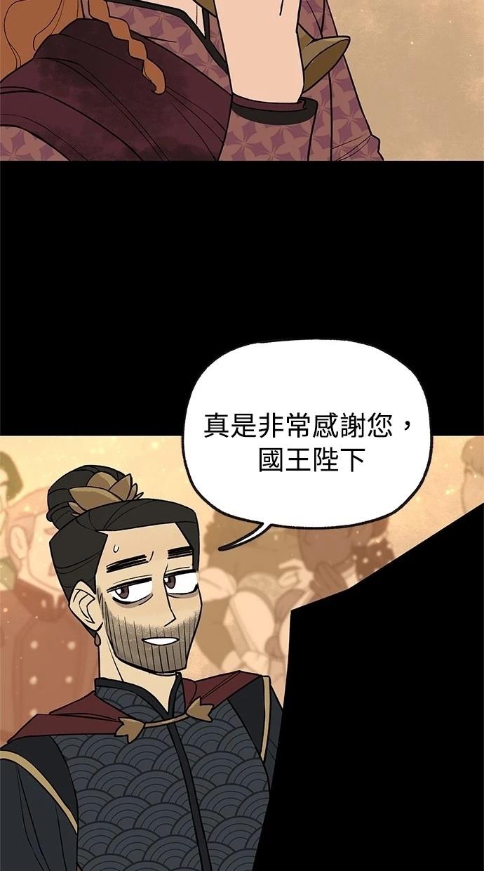 第45话38