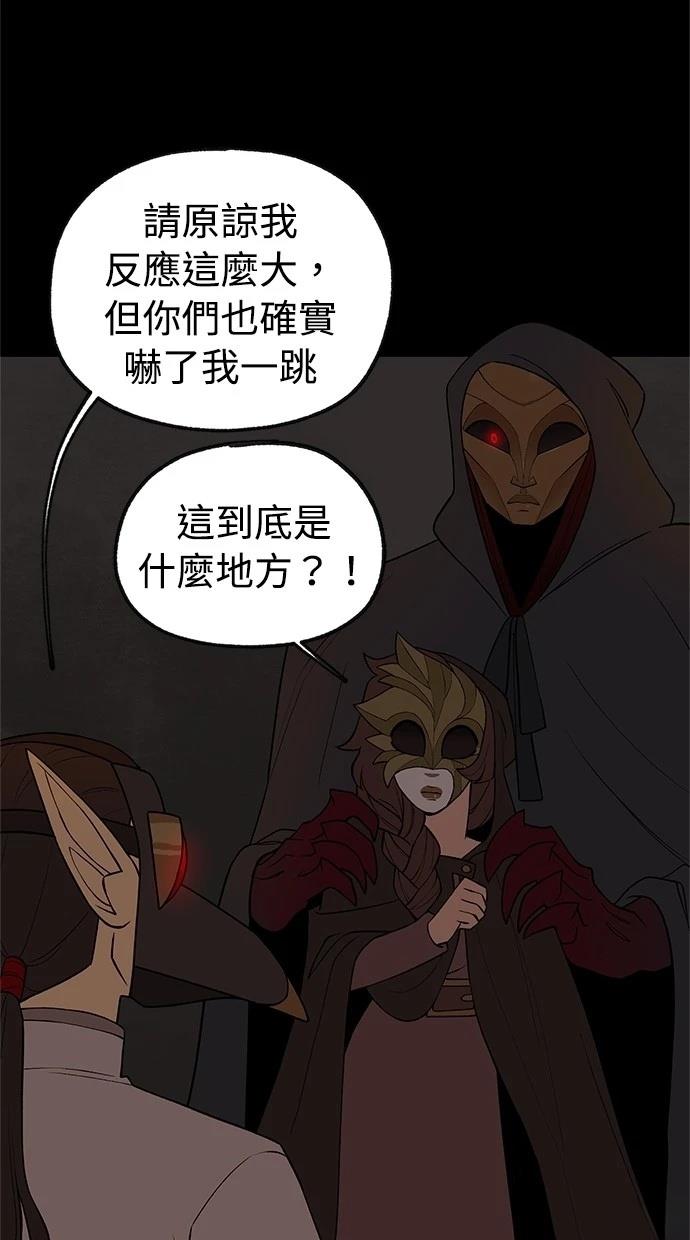 第39话9