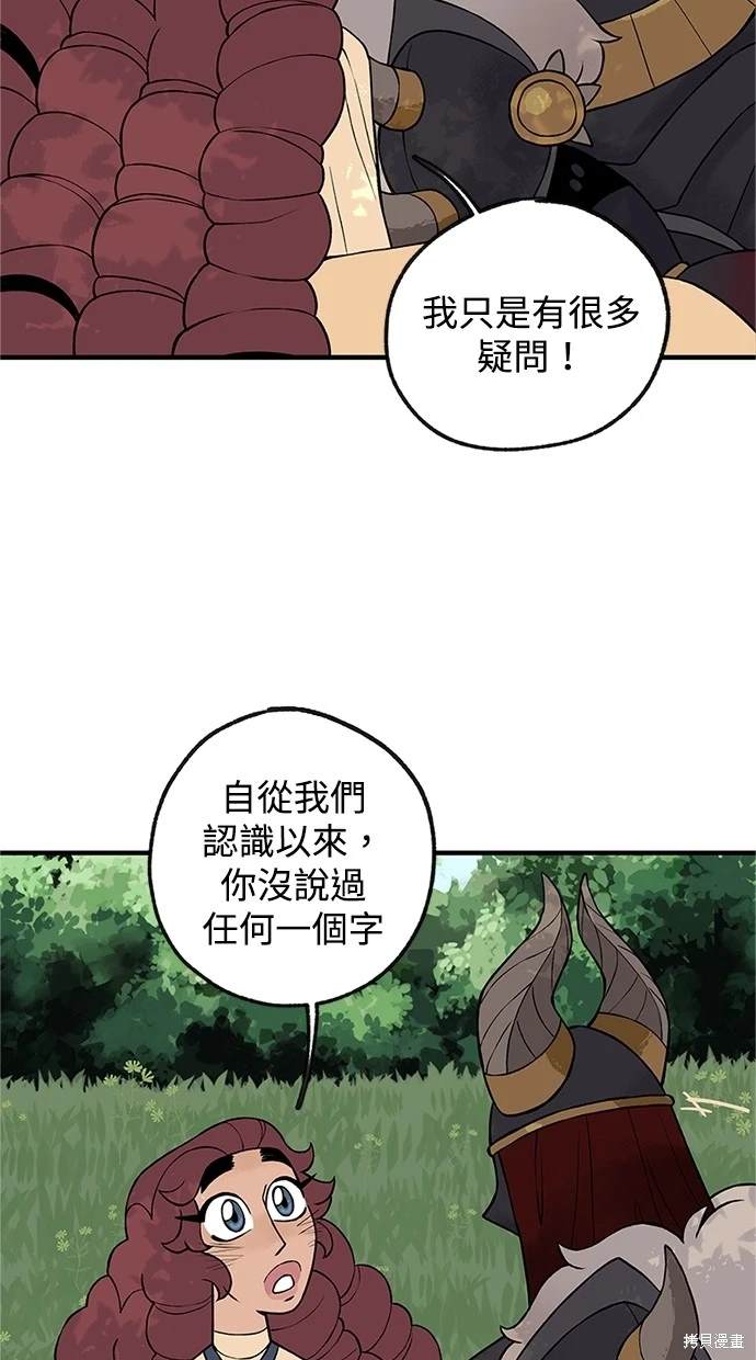 第14话5