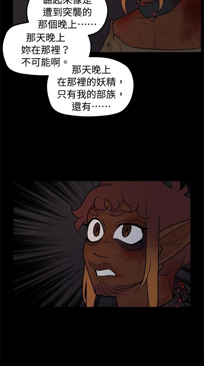 第59话21