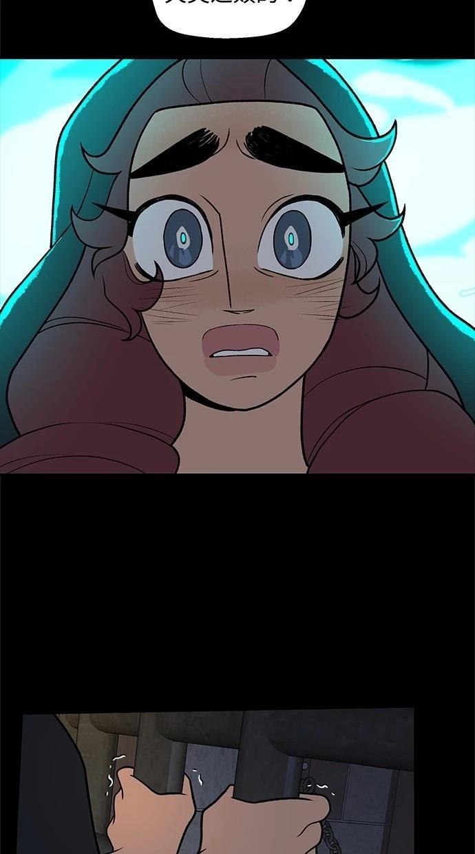 第59话8