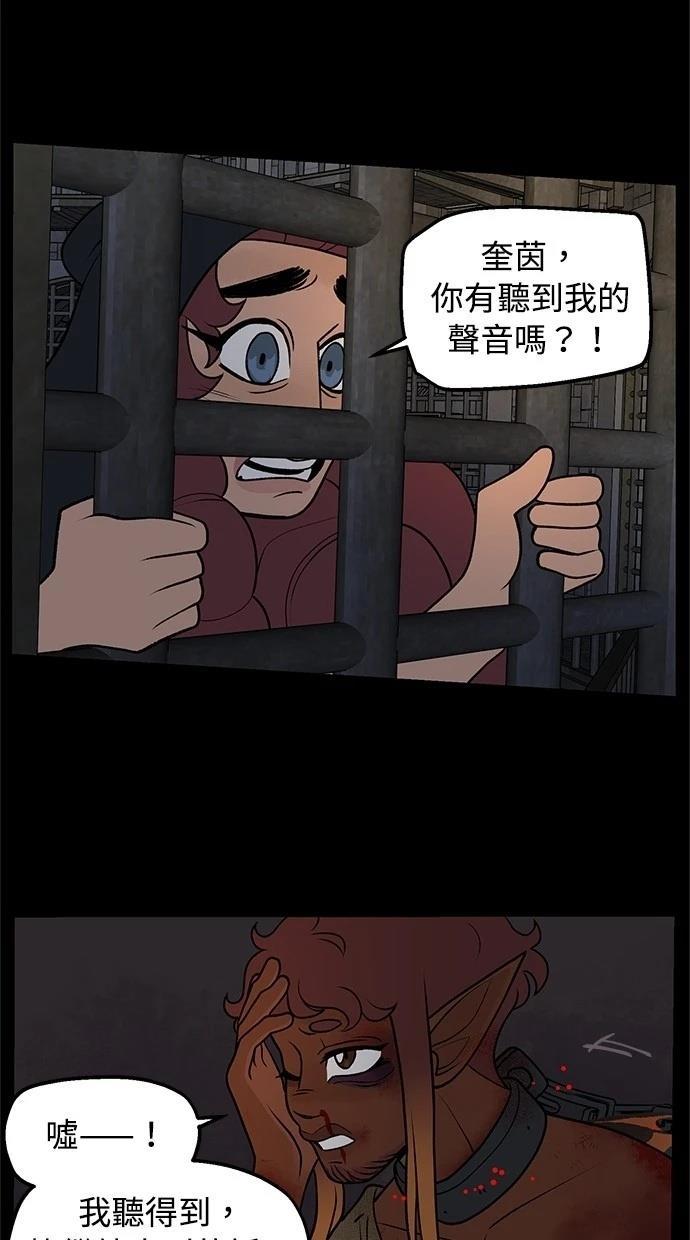 第59话1