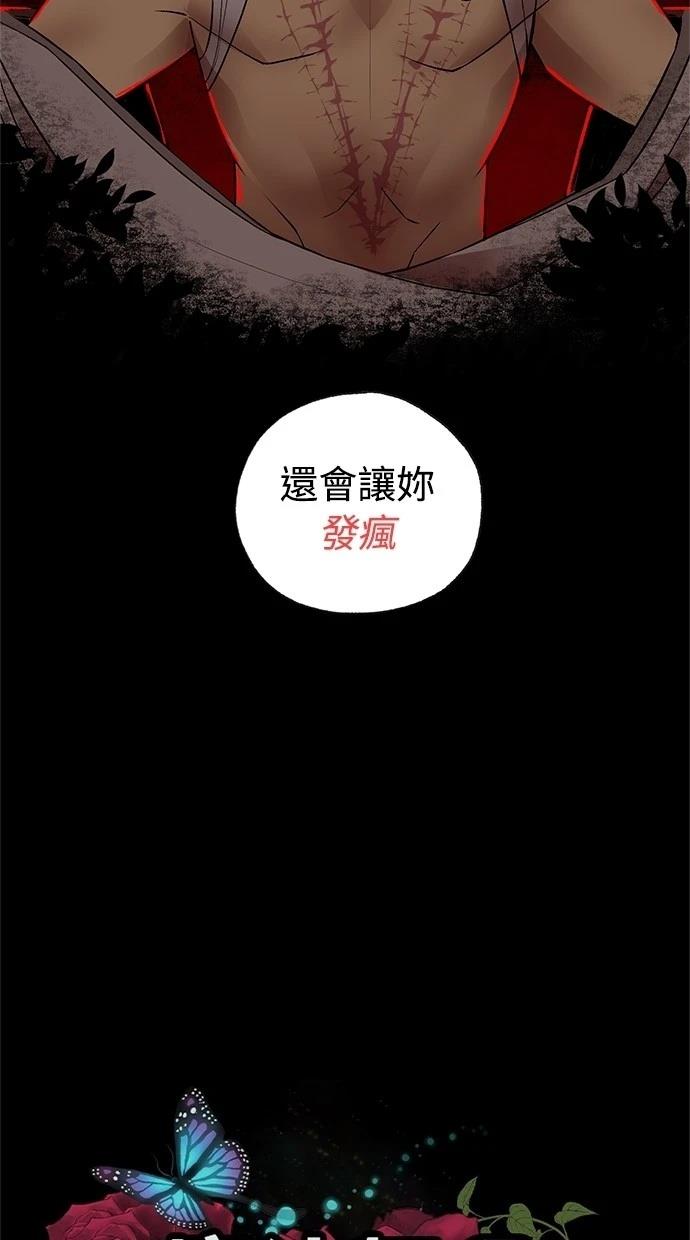 第39话53