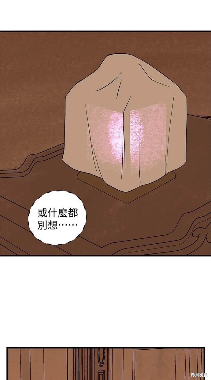 第13话5