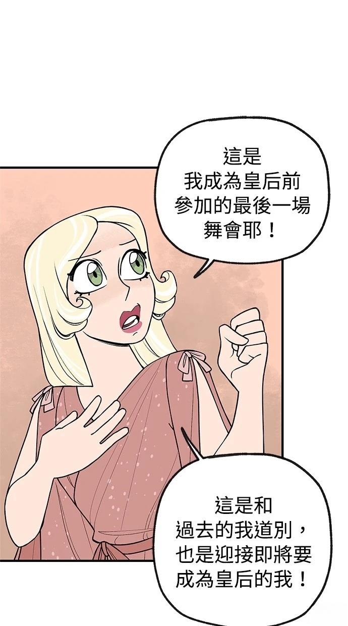 第45话3