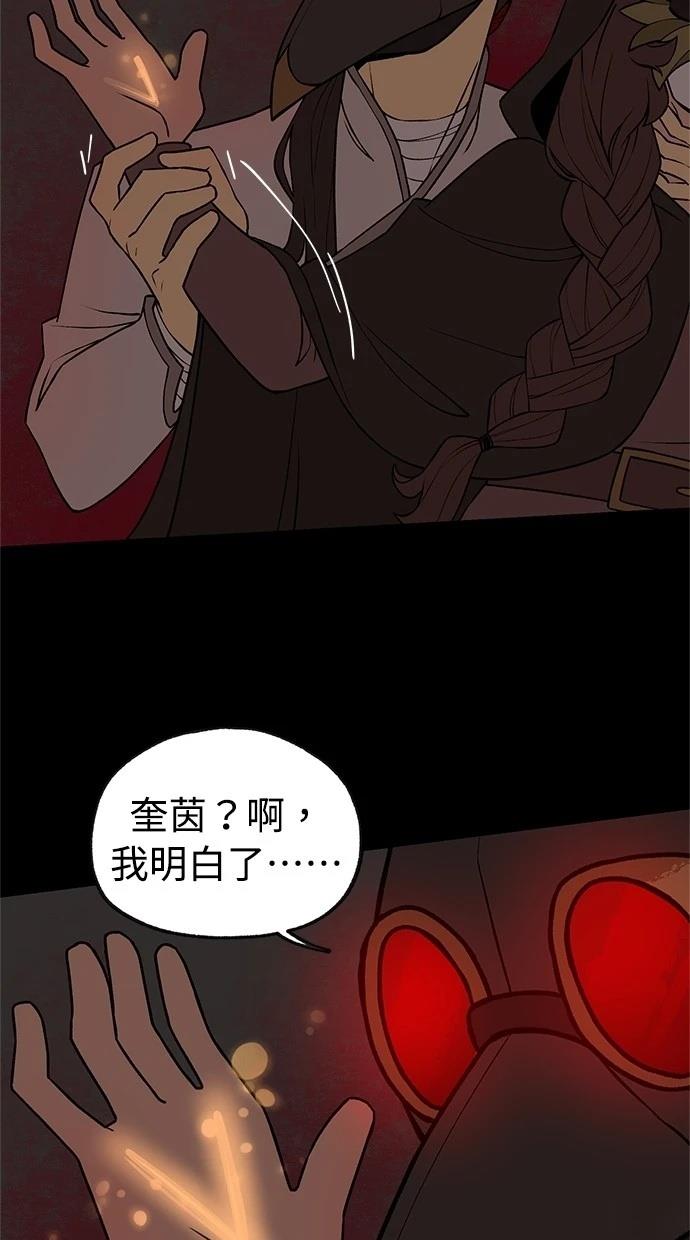第39话7