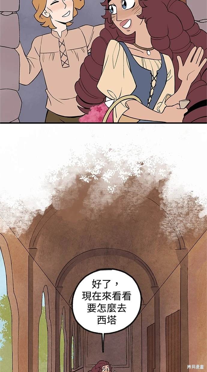第5话21
