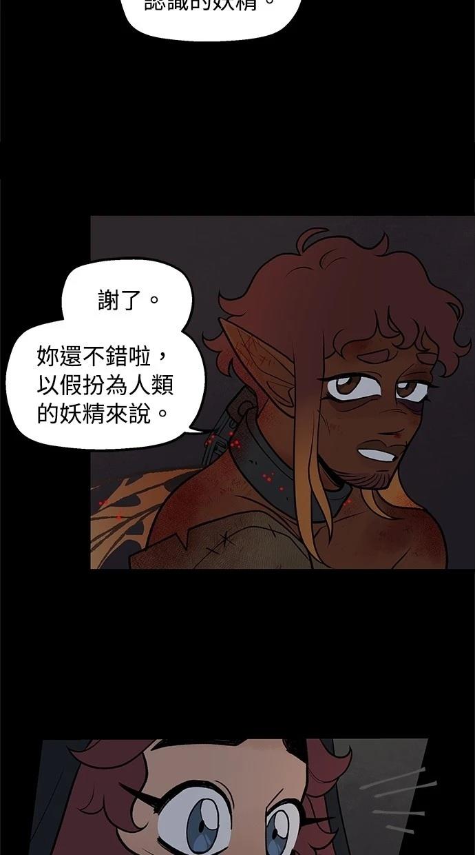 第59话17