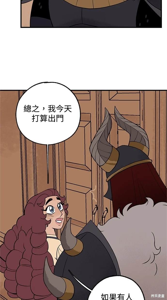 第13话10