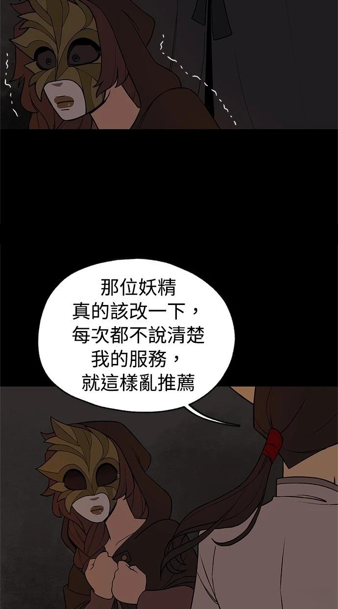 第39话17