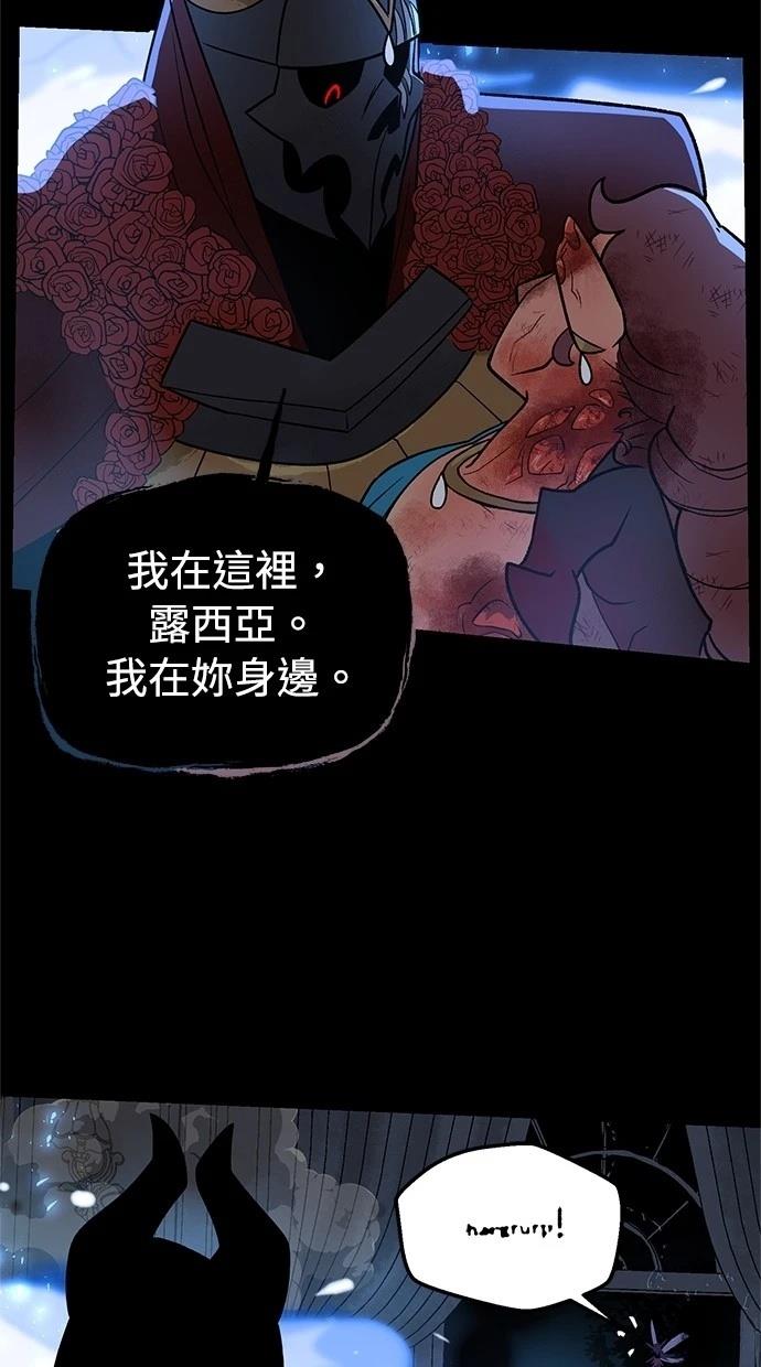 第52话51