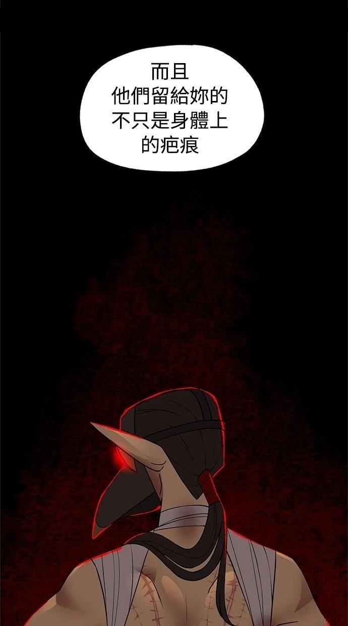 第39话52