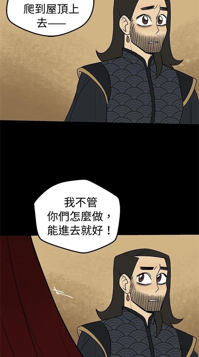 第52话30