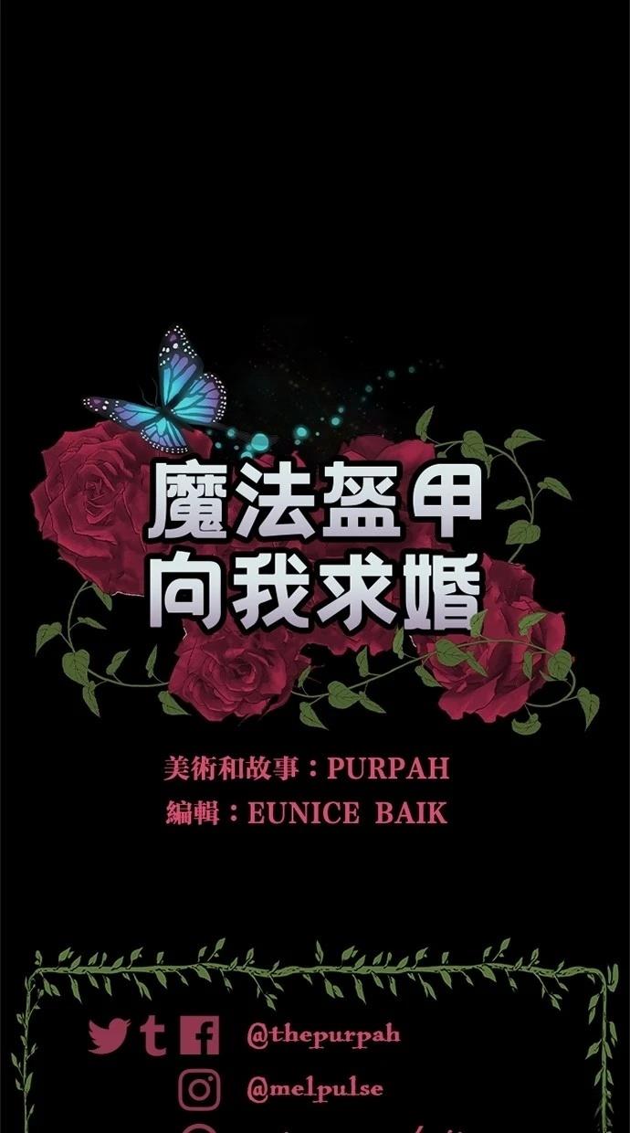 第59话38