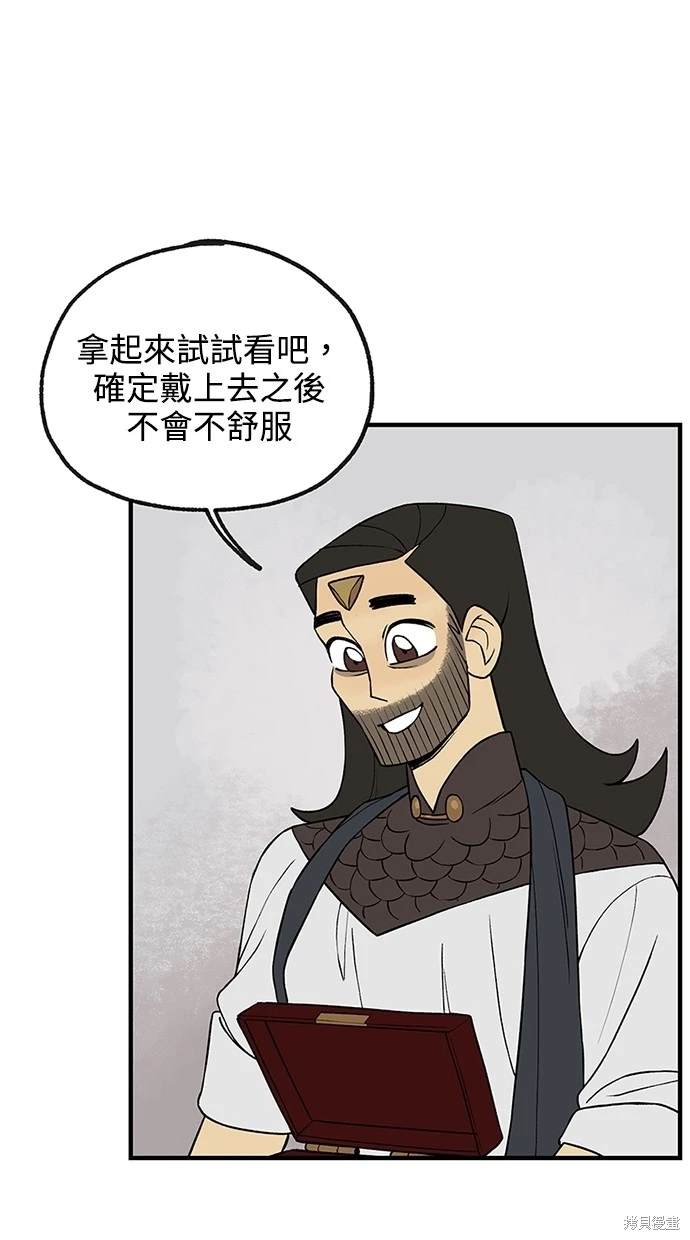 第20话30