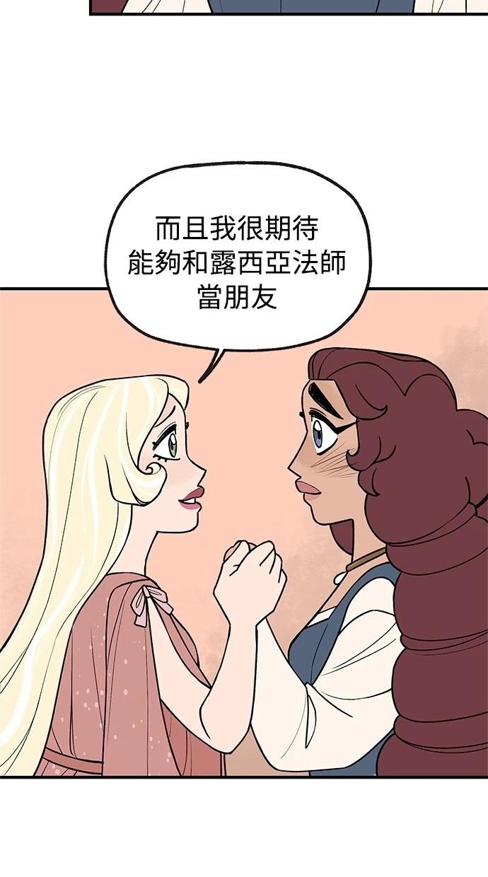 第45话10