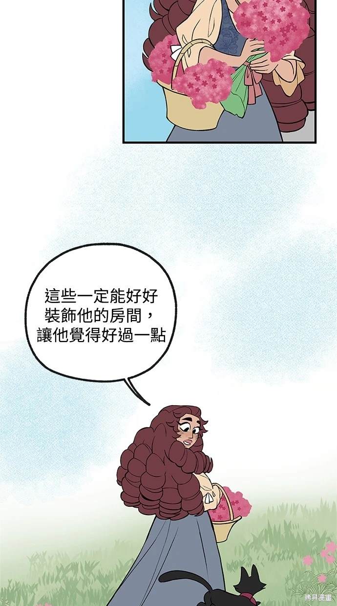第5话3