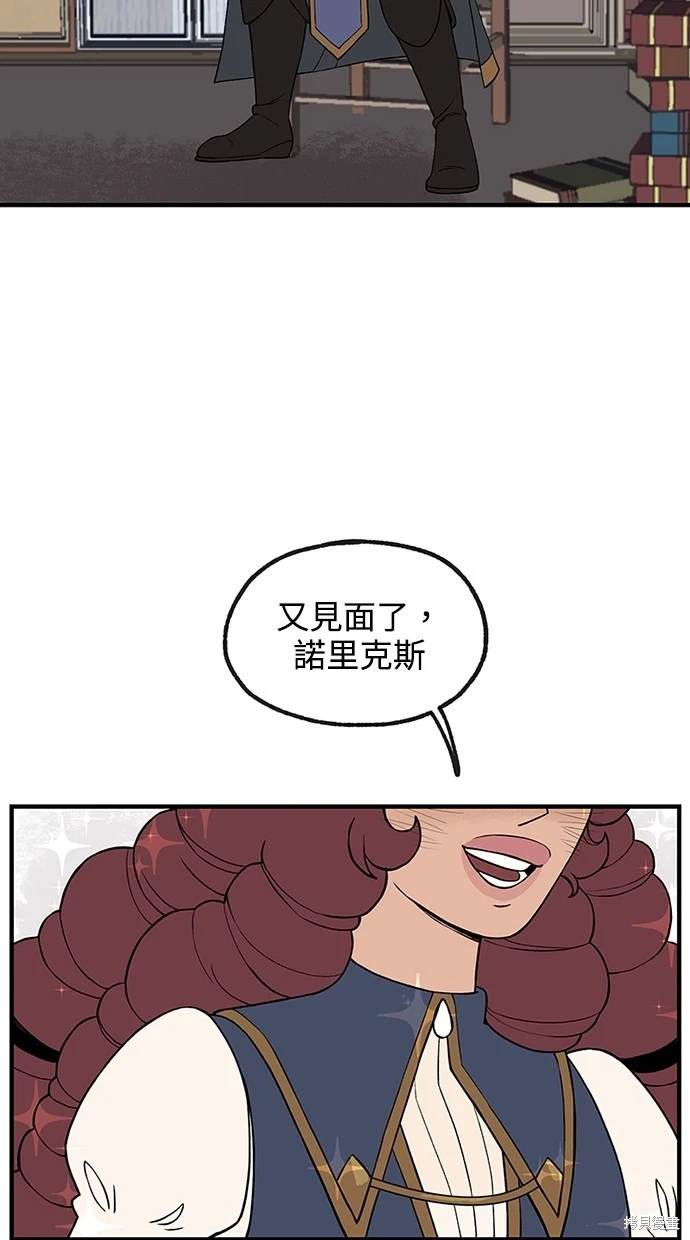 第20话22