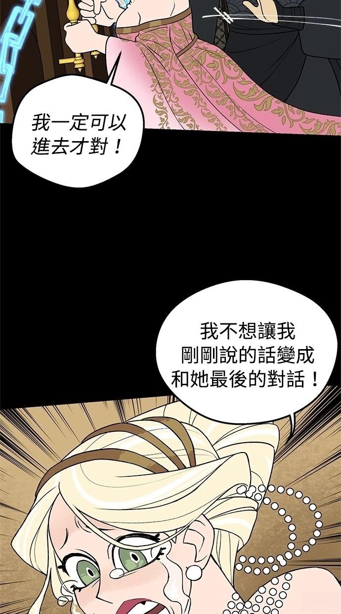 第52话25