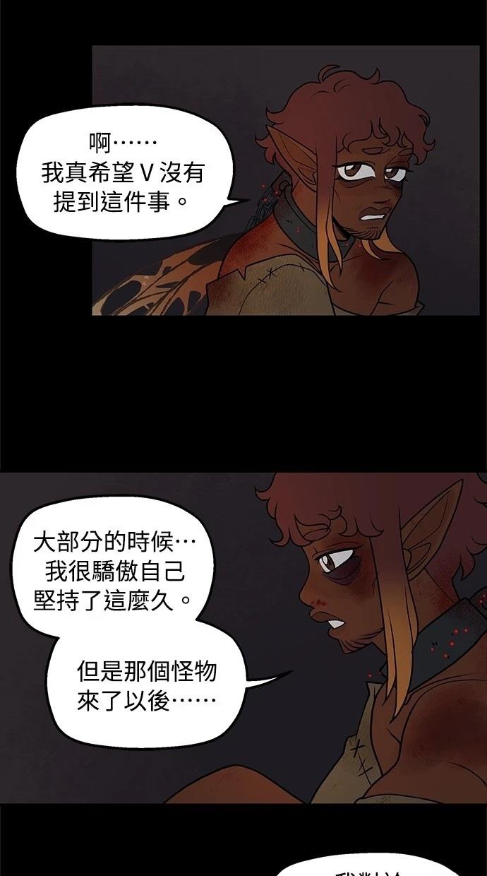 第59话14