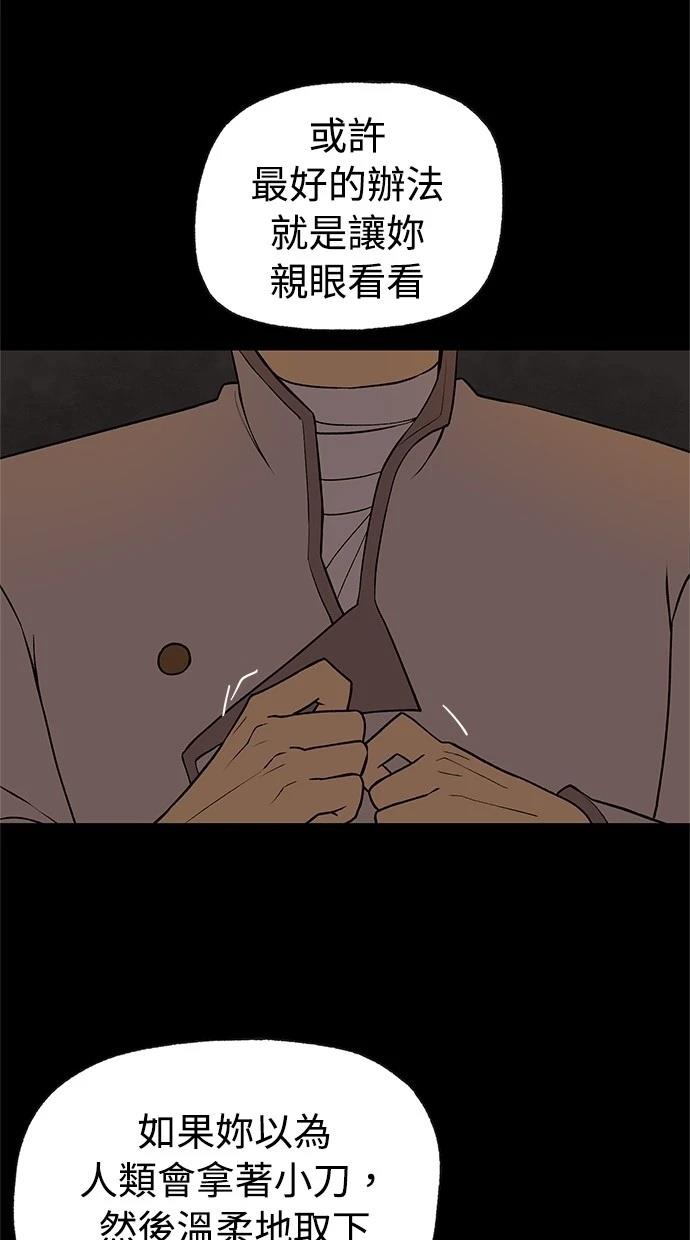 第39话49