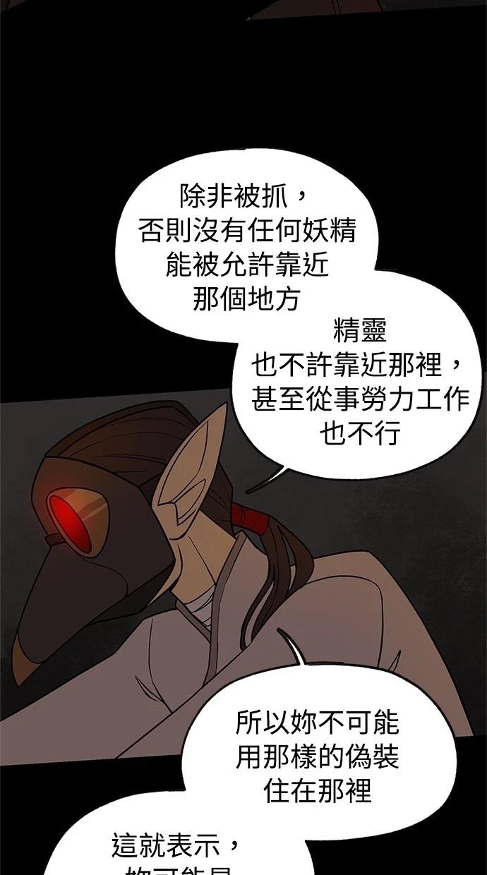 第39话29
