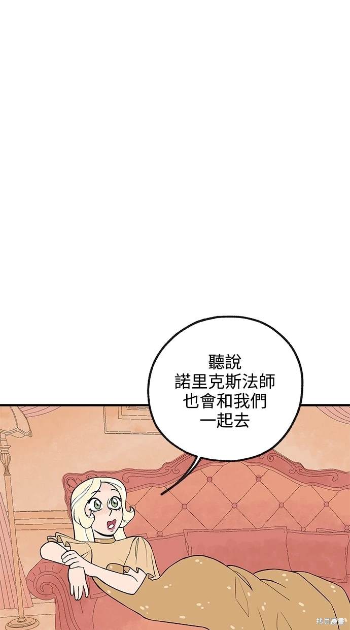 第18话17