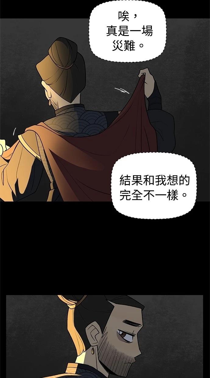 第52话3